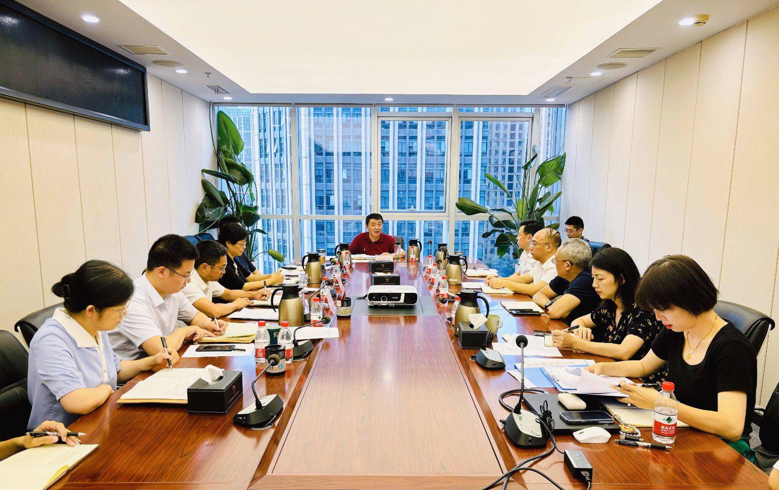 省国投<a href='http://c7e.drvray.com'>十大赌网app下载</a>召开党委（扩大）会议专题学习党的二十届三中全会精神